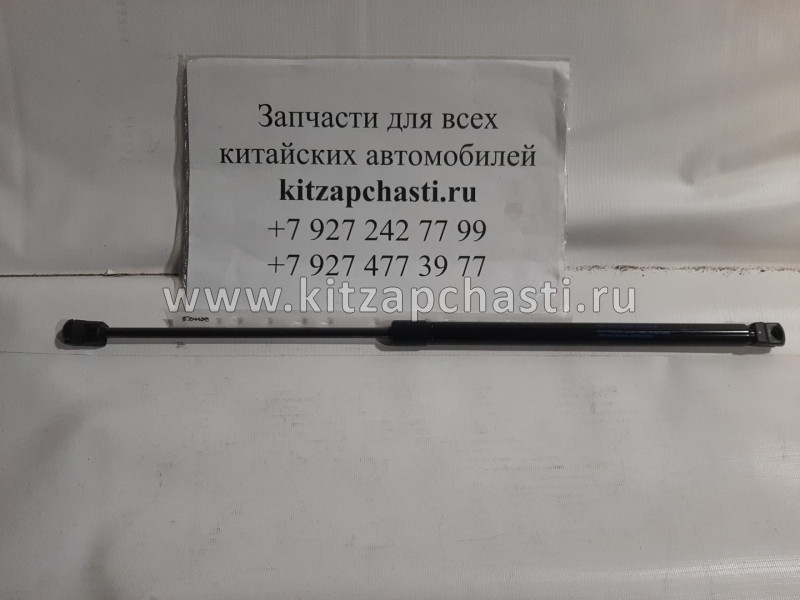 Амортизатор двери багажника левый HAVAL H6 6309100XKZ36A