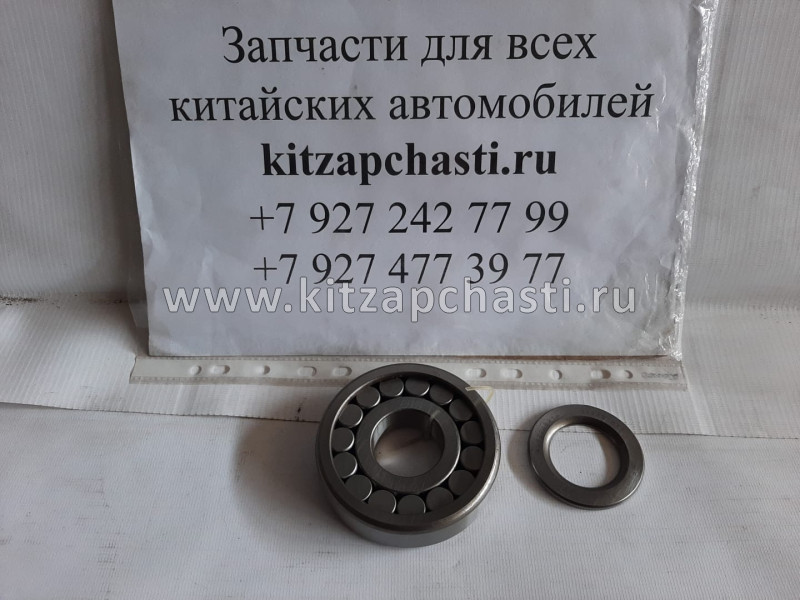 Подшипник ведущей шестерни JAC N120 9703540230