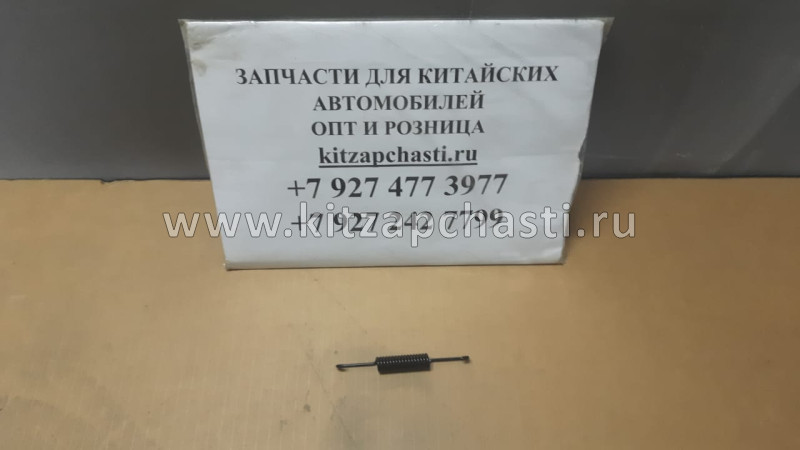 Пружина заднего тормозного механизма Chery Amulet A11-3502027