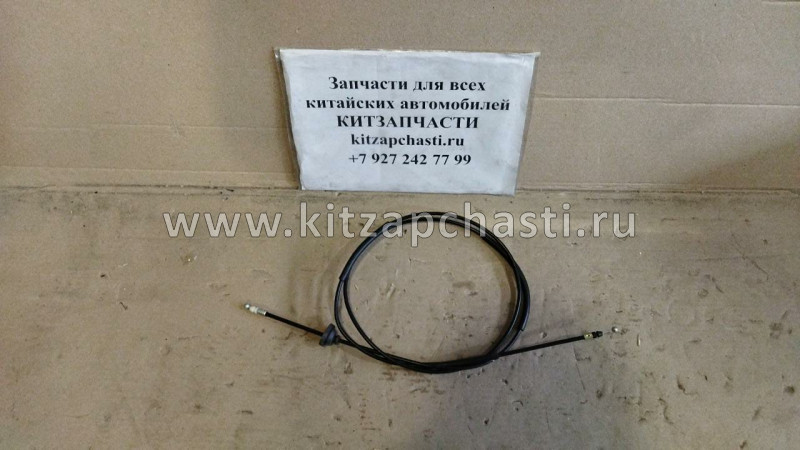 Трос капота Chery Tiggo 3 J42-8402130